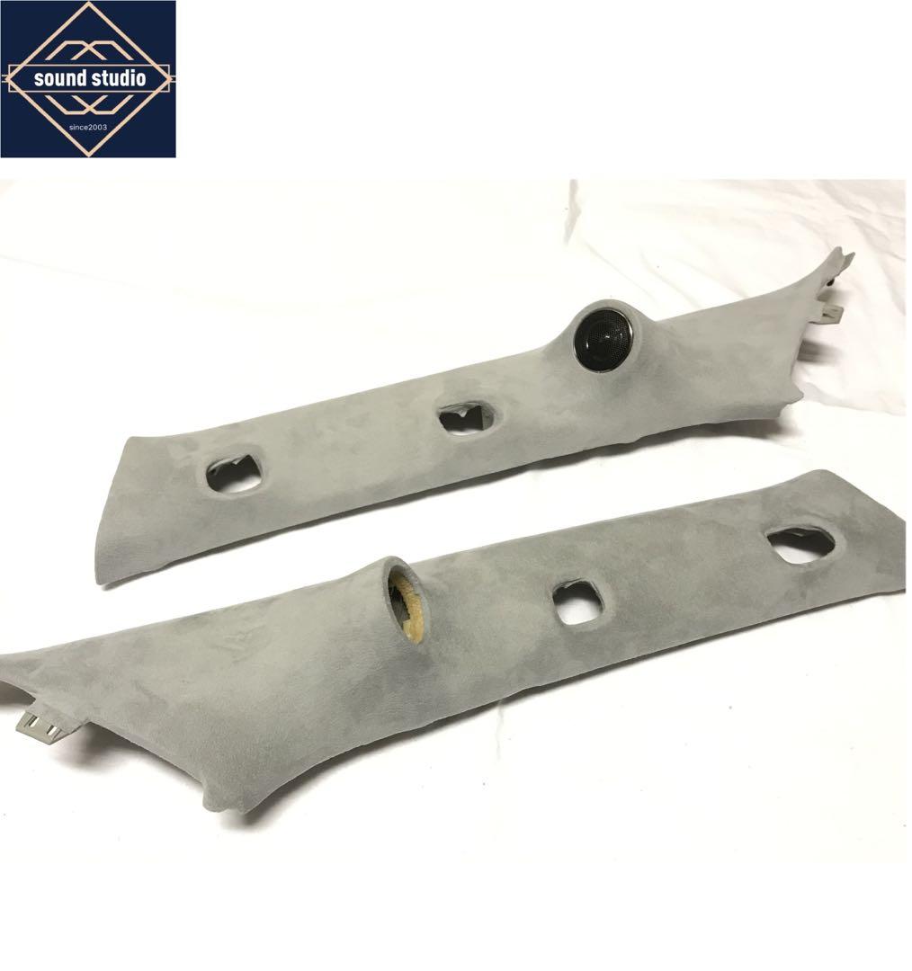 DA17エブリイ Aピラーツイーター埋込TS-C1730SII TS-T440 - メルカリ