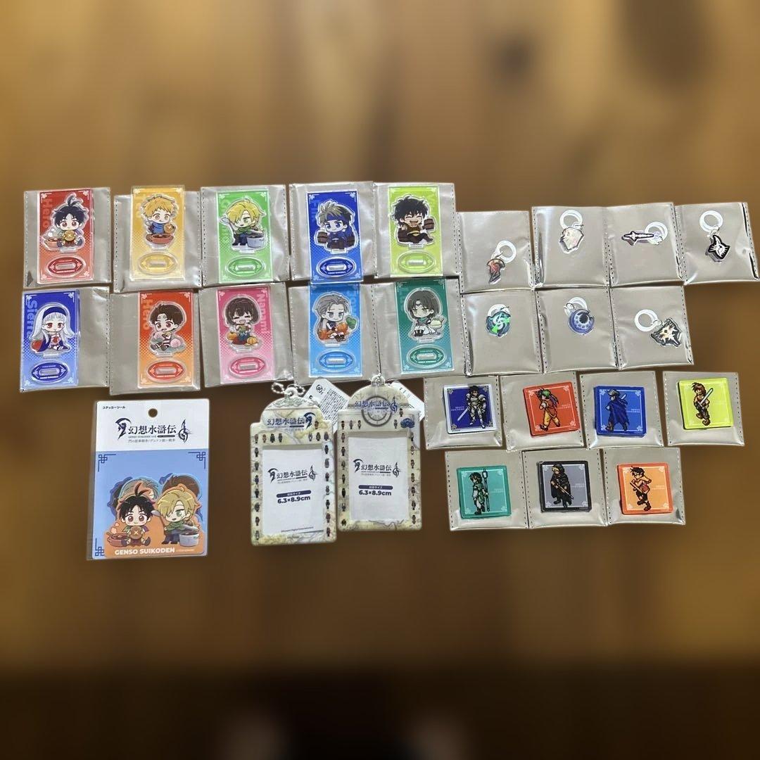 幻想水滸伝Ⅰ&Ⅱ セリアコラボ商品コンプリートセット - メルカリ