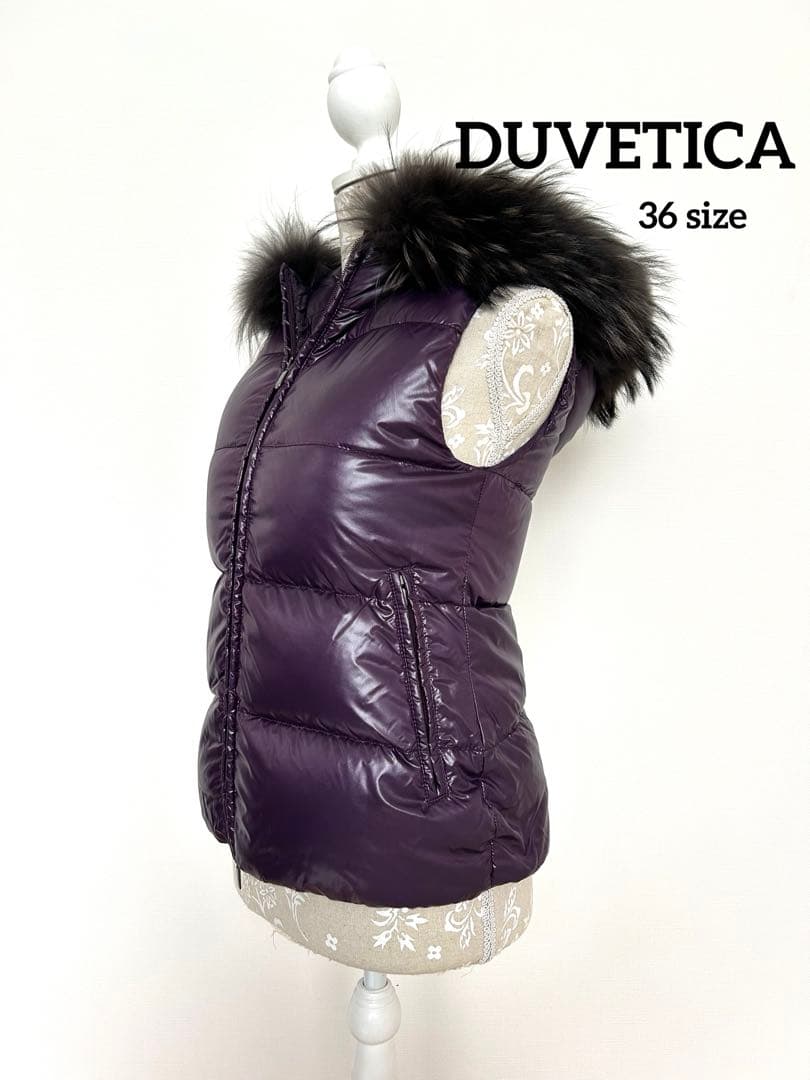 DUVETICA デュベティカ ダウンベスト パープル XS~Sサイズ - メルカリ