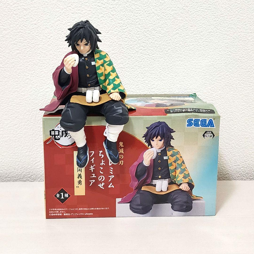 鬼滅の刃 冨岡義勇 新品未開封 フィギュア C 匿名配送* - メルカリ