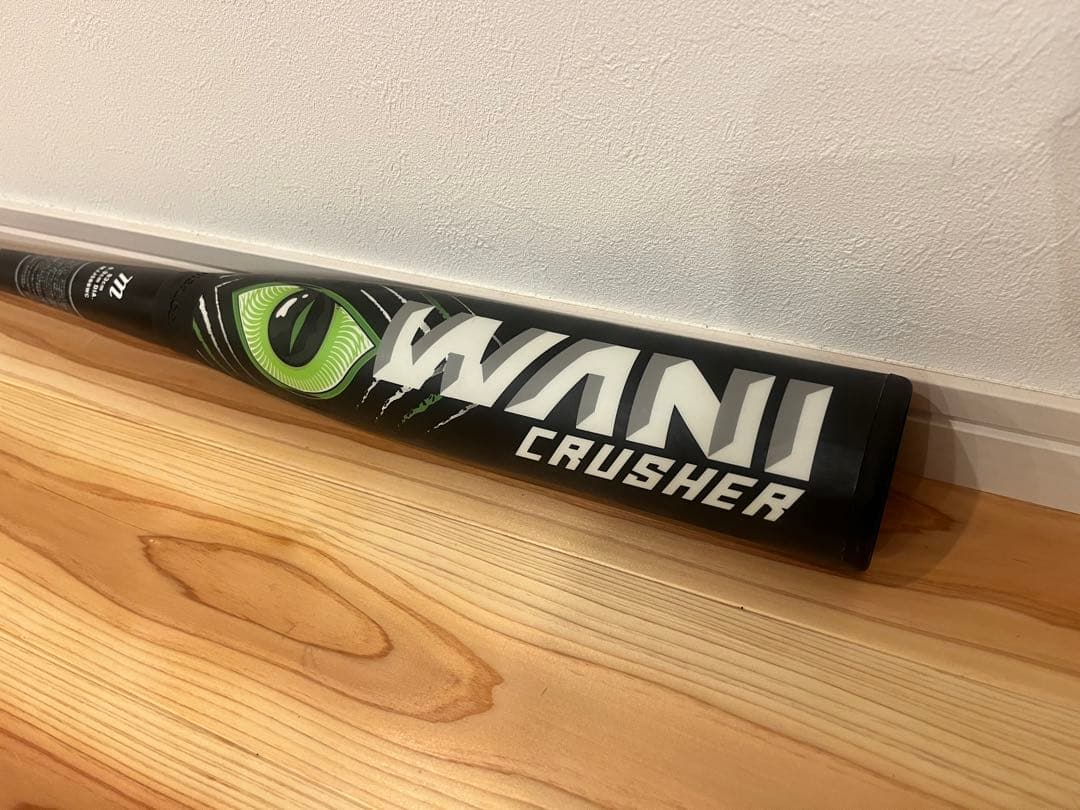 ワニクラッシャー　緑　83センチ マルッチ WANI CRUSHER MAX ワニクラッシャーマックス Wani Max 軟式用