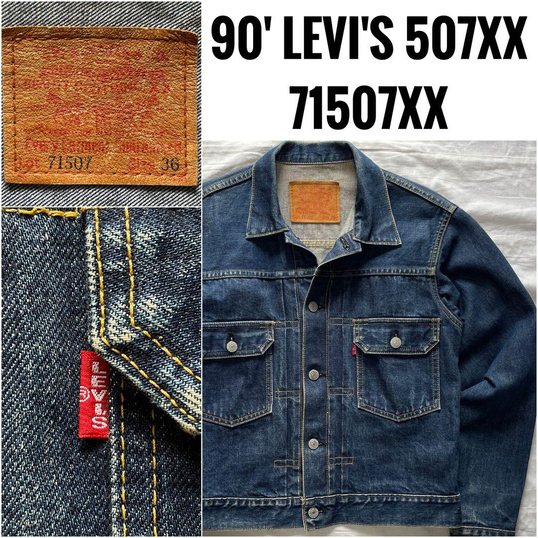LEVI'S 507XX 71507XX 36 セカンド 1995年 日本製 - メルカリ