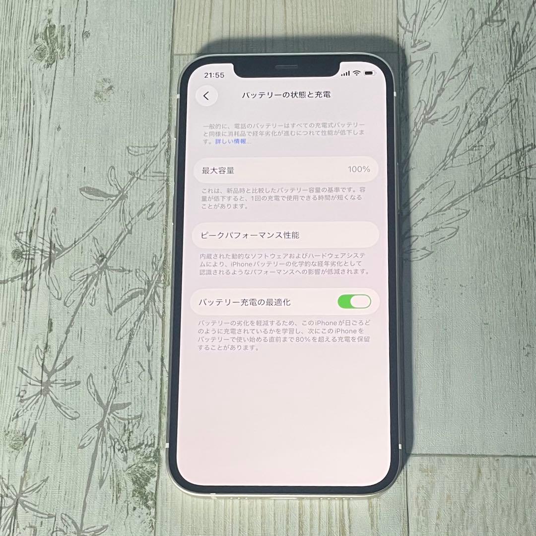 iPhone12 ホワイト 128GB SIMロック解除済 本体のみ - メルカリ