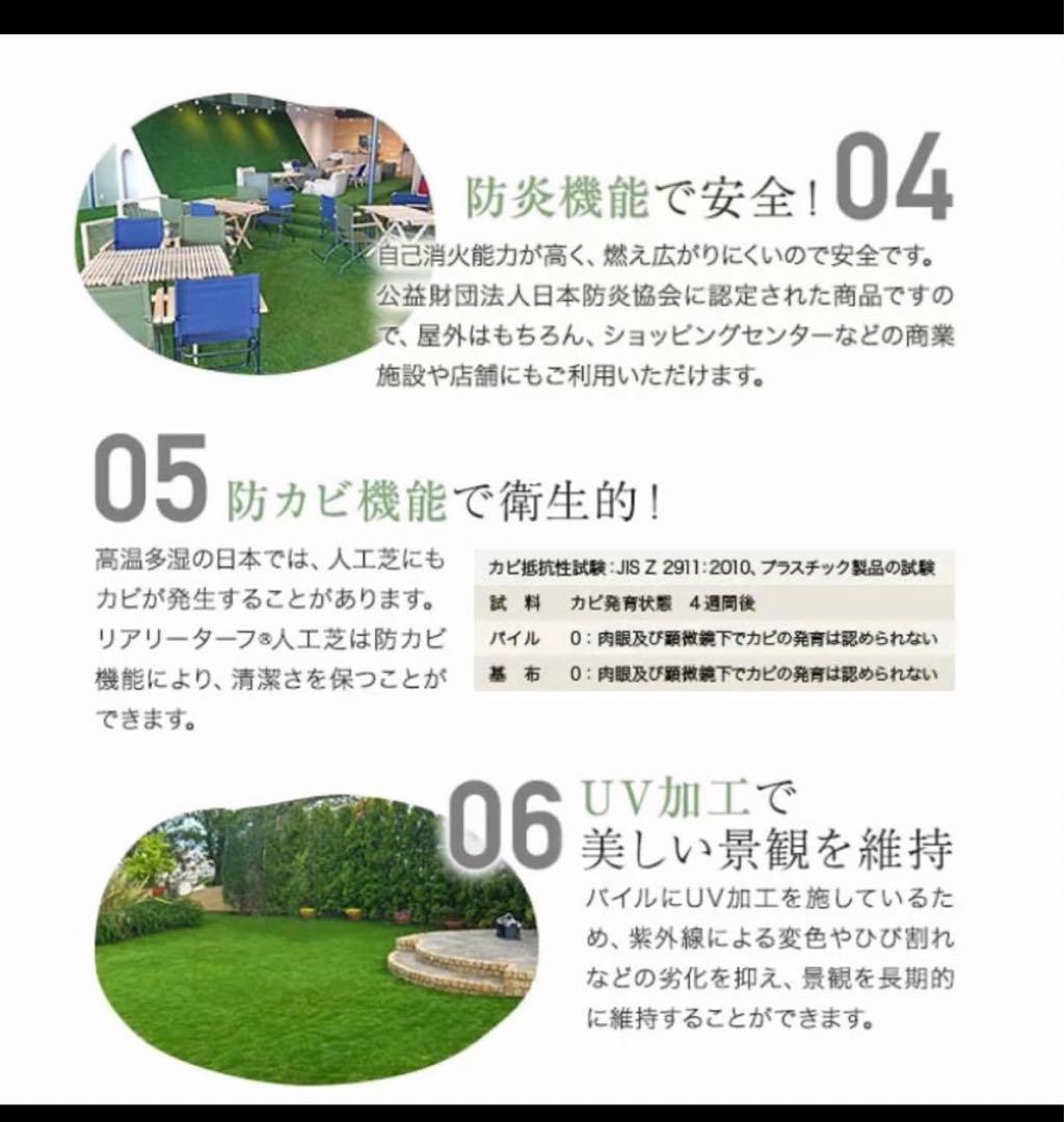 【未使用品】人工芝　リアリーターフ ヨーロピアンロング40mm 1m×7.2m