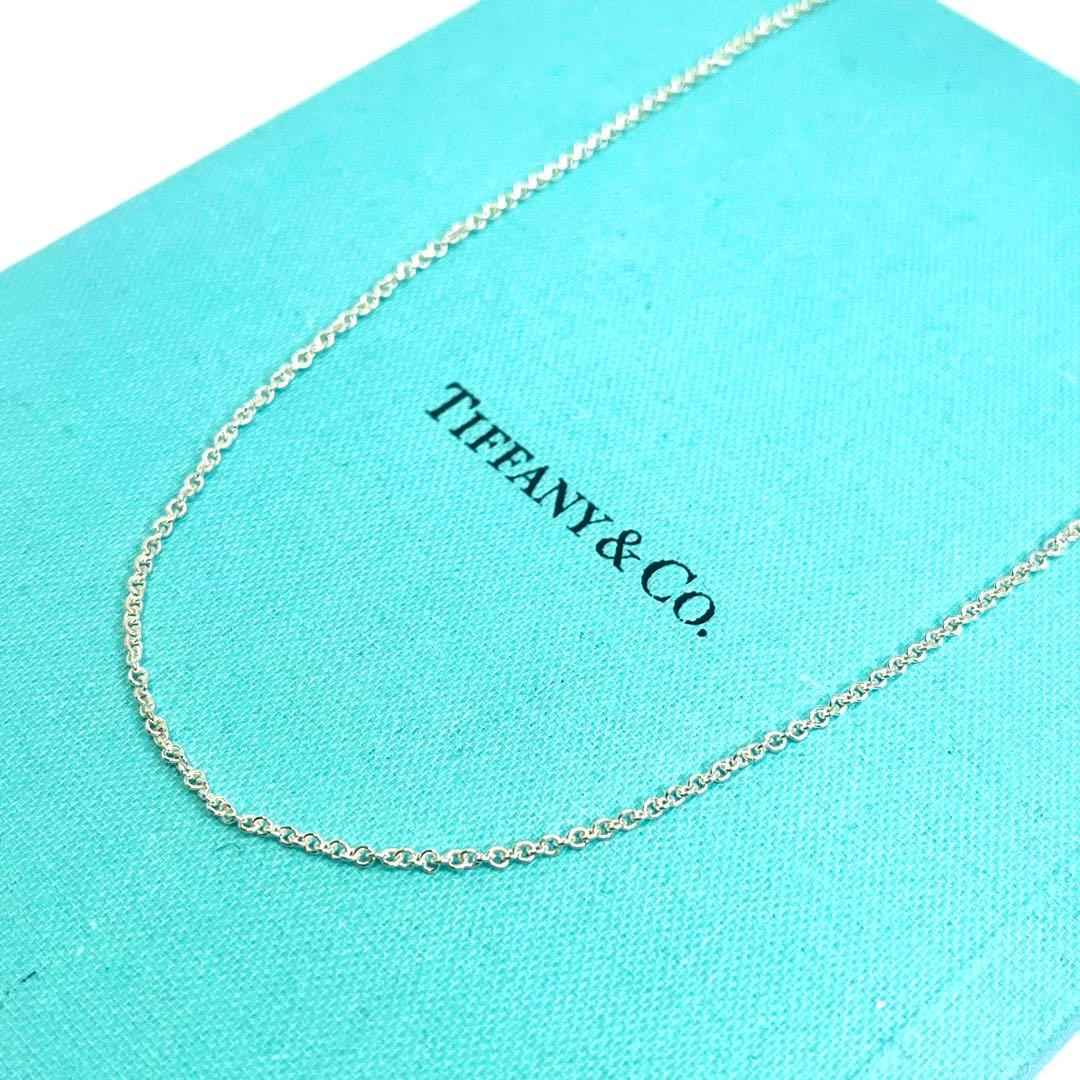 ティファニー ネックレス チェーン 45cm シンプル シルバー925 ティファニー ネックレス レディース TIFFANY＆Co チェーン レディース