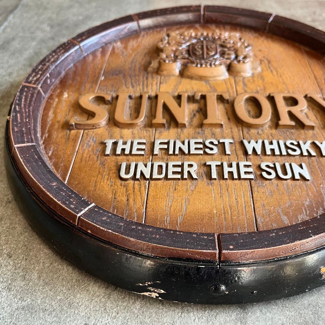 サントリー ウイスキー樽型木製風看板 壁掛け看板 販促品 非売品 レア