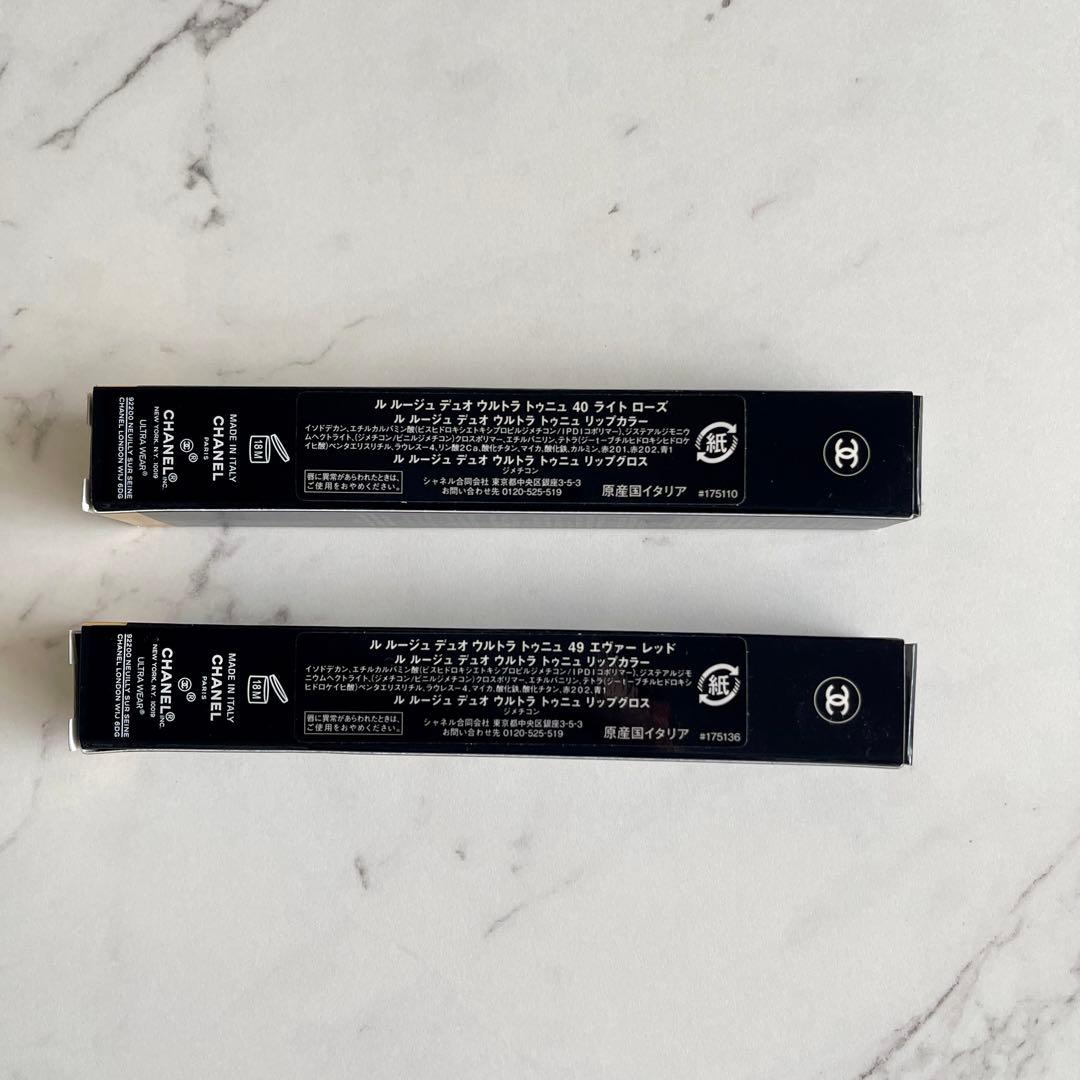 CHANELルルージュデュオウルトラトゥニュ完売色2本セット40 49 - メルカリ