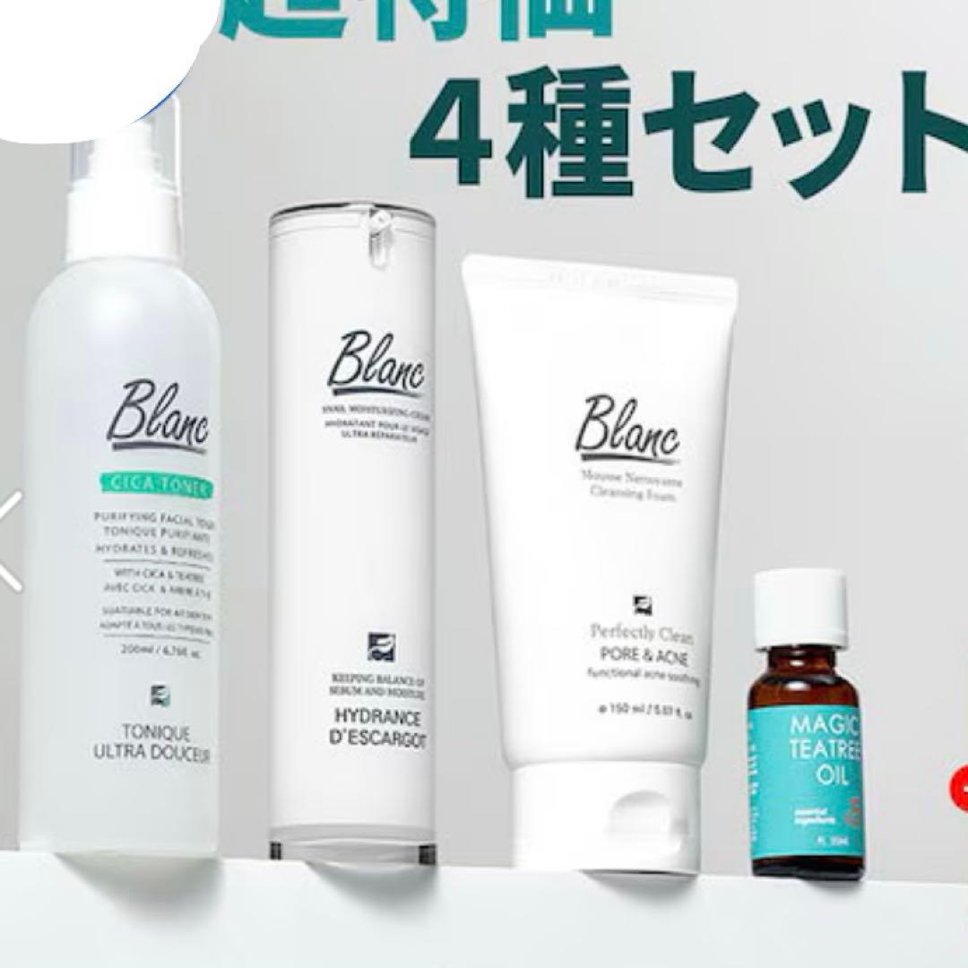 ゆっこ⭐︎⭐︎jinページ　　Blanc ニキビケア4種セット ゆっこjin様専用ページ Blanc ニキビケア4種セット - メルカリ