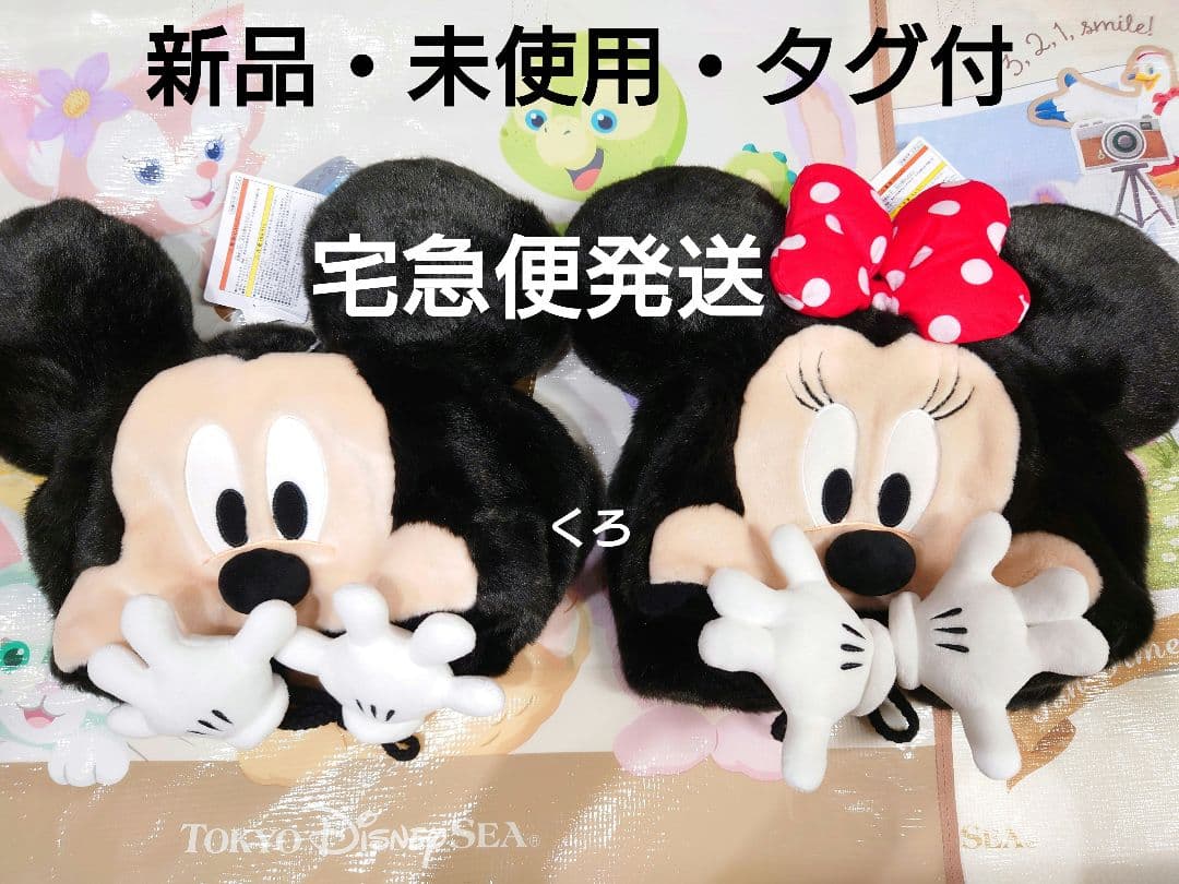★新品タグ付★ディズニー❤ミッキー♡ミニー♡ファンキャップ❤被り物♡帽子 ☆新品タグ付☆ディズニー♡ミッキー❤ミニー♡ファンキャップ❤2点