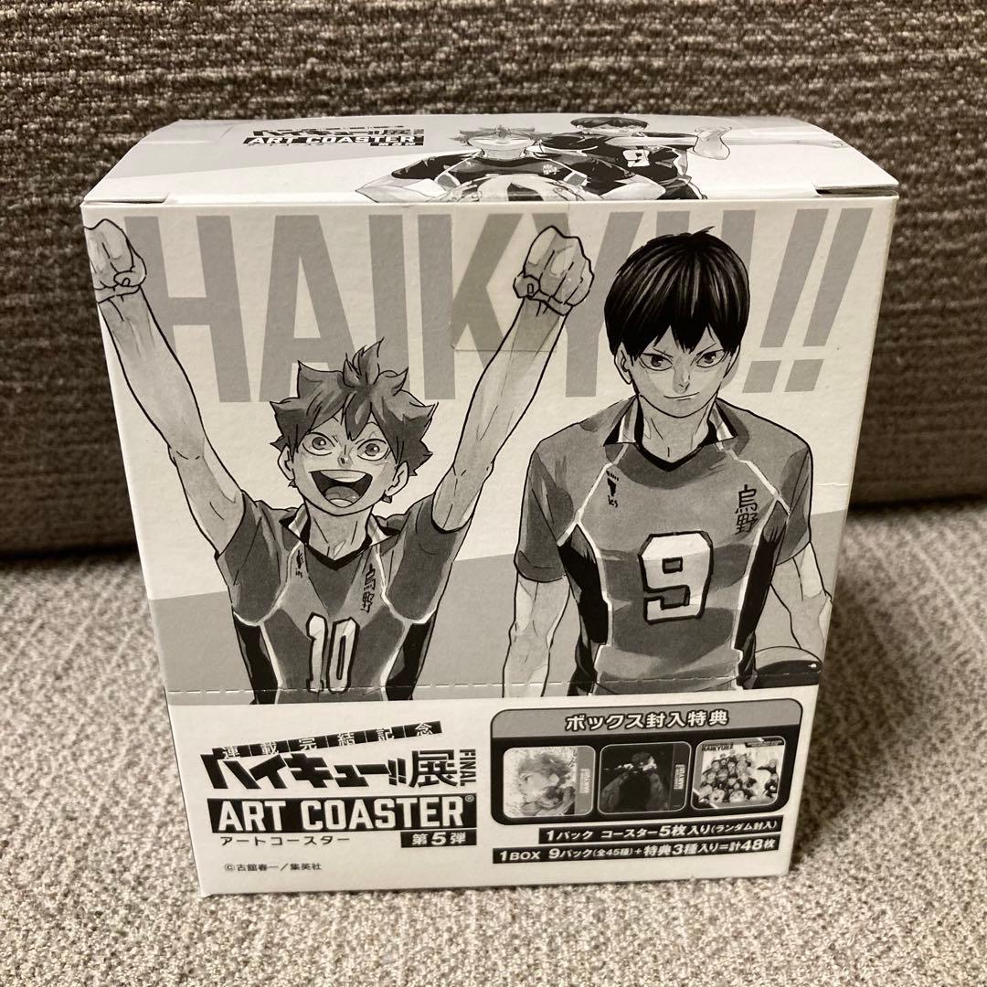 ハイキュー展 ハイキュー ハイキュー展 アートコースター box 第5弾