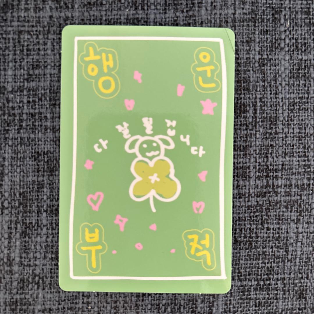 BOYS II PLANET ボイプラ2 ラッキーカード キムイヌ キムインフ - メルカリ