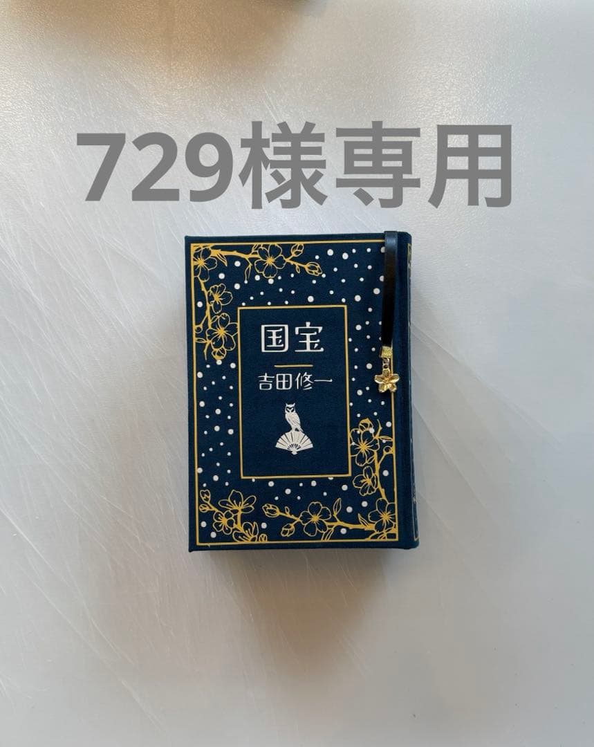 その他 729 s-l400.jpg