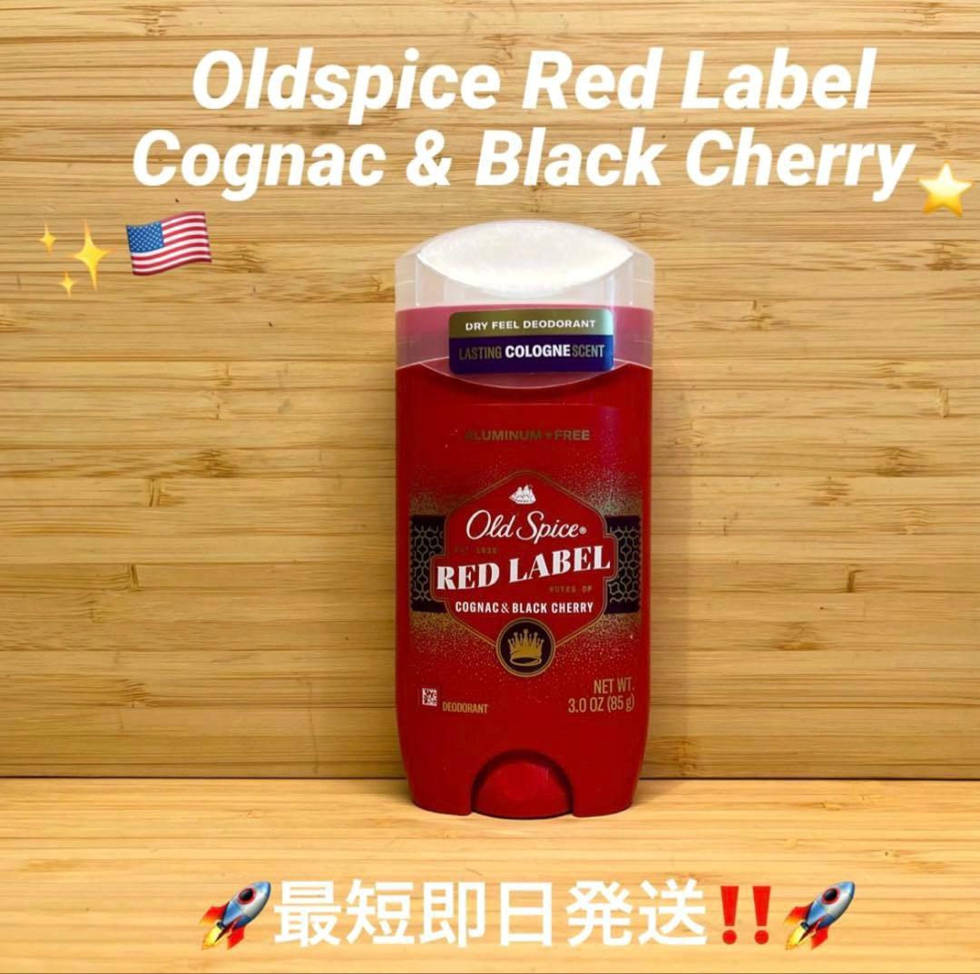 ⭐️廃盤品‼️Oldspice オールドスパイス コニャック＆ブラック