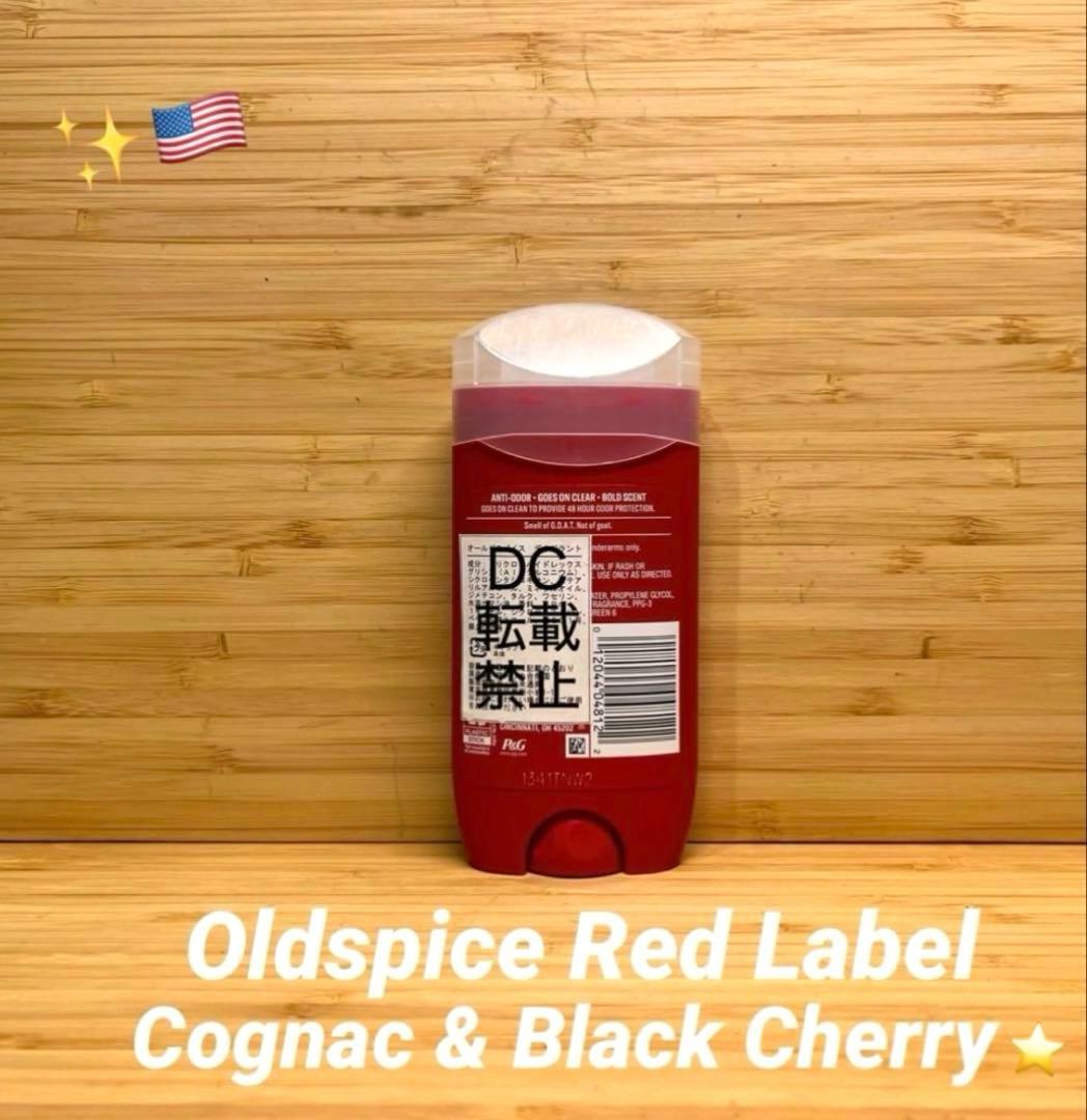 ⭐️廃盤品‼️Oldspice オールドスパイス コニャック＆ブラック