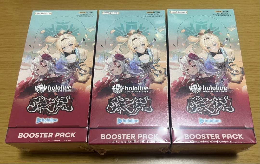 ホロカ アヤカシヴァーミリオン 3BOX 新品未開封 シュリンク付き