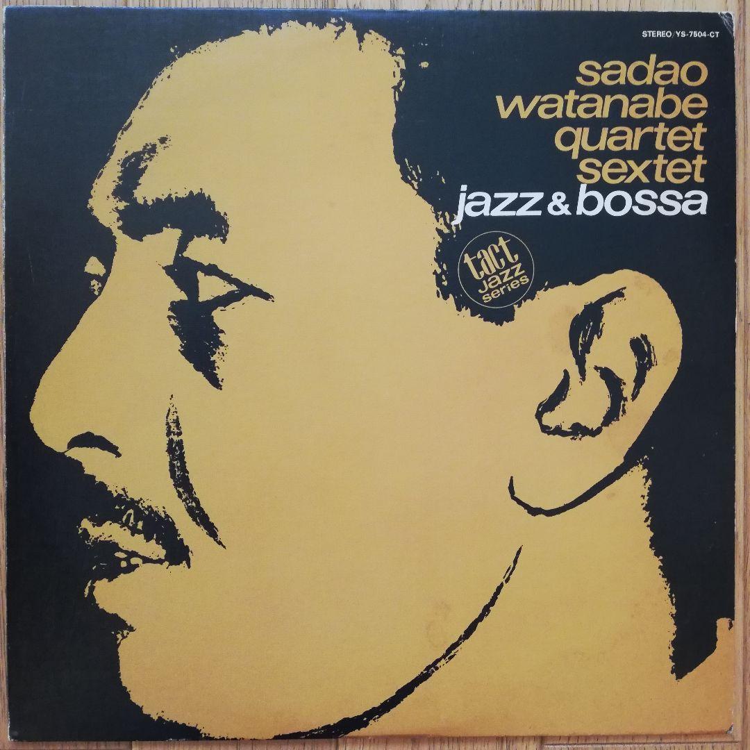 渡辺貞夫 jazz&bossa レコード - メルカリ