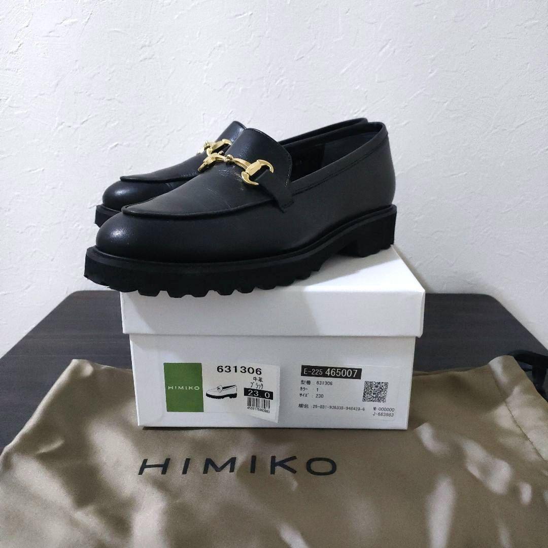 卑弥呼 HIMIKO ヒミコ トラックソールビットローファー 黒 23 - メルカリ