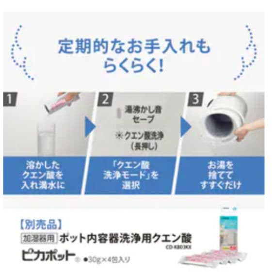 象印 スチーム式加湿器　 4.0L グレー EE-DF50-HA　2025年製