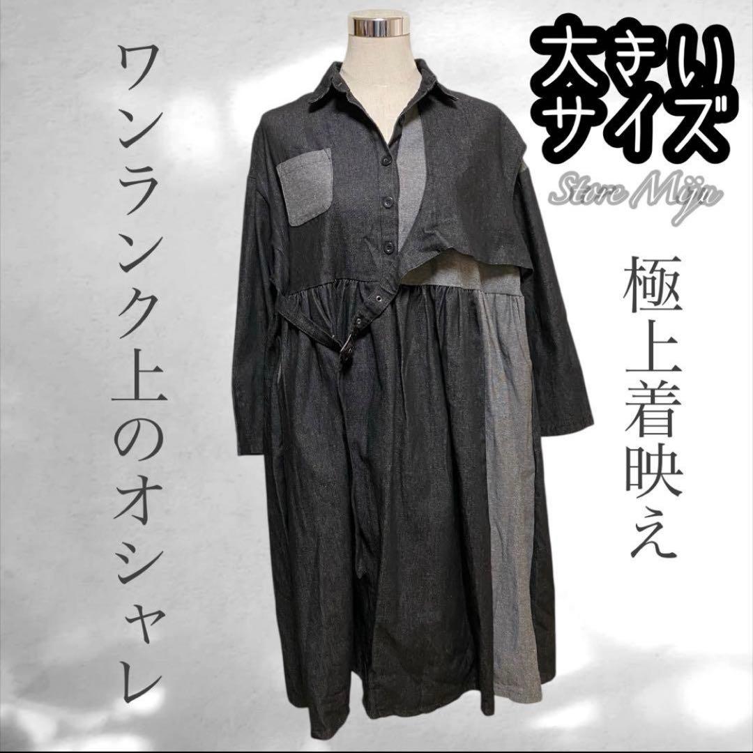 sumire♡常連様 5点おまとめ