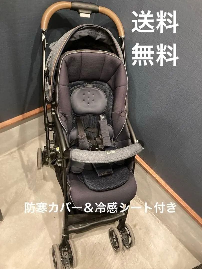 アップリカ ラクーナクッションフリー&ケラッタ防寒カバー&ニトリN