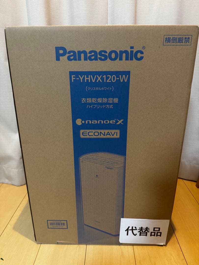 Panasonic F-YHVX120-W 除湿機 - メルカリ