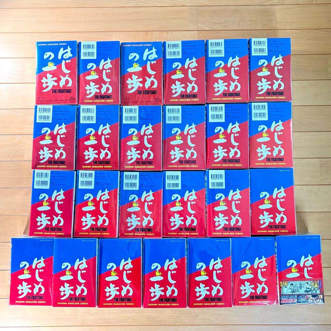 裁断済】はじめの一歩 既刊全145巻セット - メルカリ