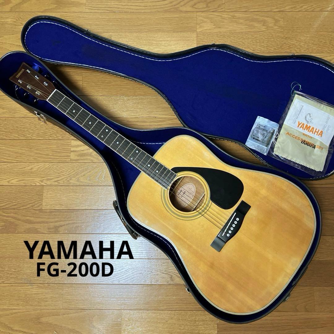 YAMAHA アコースティックギター FG-200D ケース付き アコギ - メルカリ
