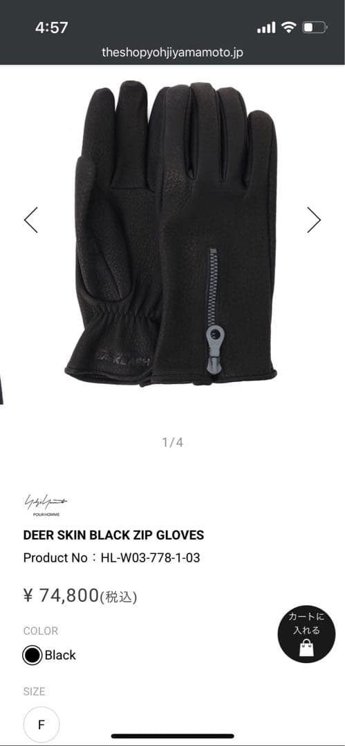 Yohji yamamoto POUR HOMME 25aw 手袋　グローブ GLOVES(グローブ)｜YOHJI YAMAMOTOのメンズファッション｜【公式通販