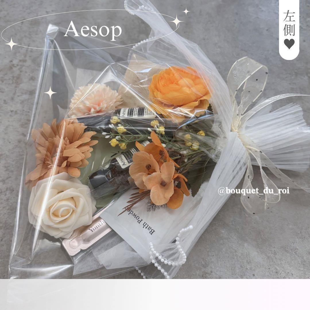 コスメブーケ 結婚式 誕生日 プレゼント Aesop 2-22 - メルカリ