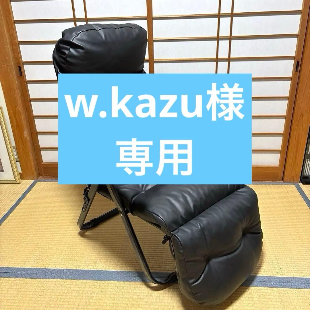 【美品】リクライニングチェア ブラック 合成皮革　1人掛け　折りたたみ 谷村実業 リクライニングチェア 一人用 折りたたみ 折り畳み 高座椅子