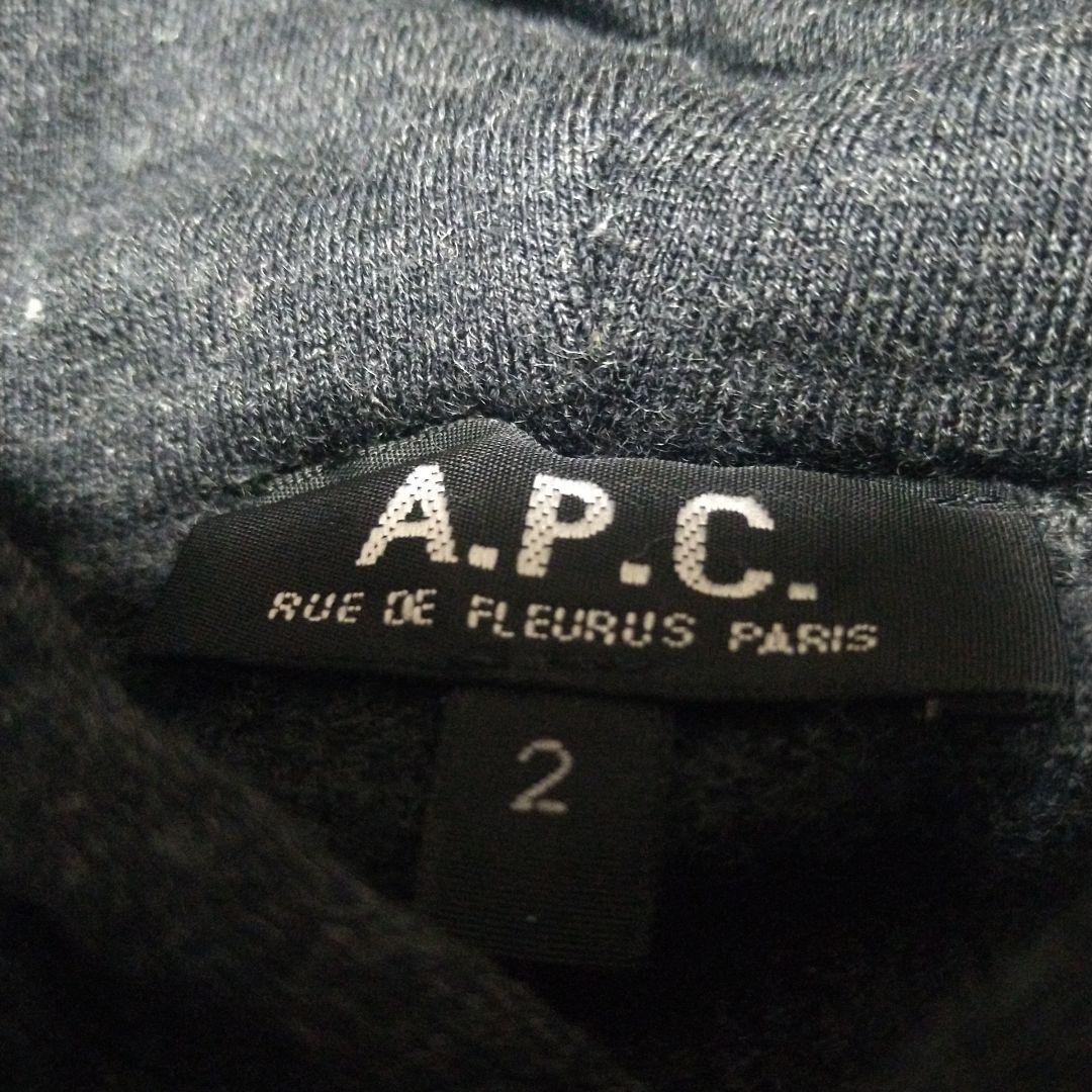 フランス製 A.P.C ウールパーカー イーストバイウエスト期 90's - メルカリ