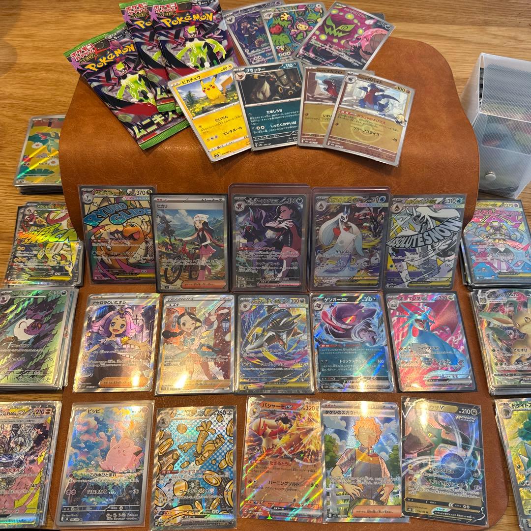 ポケカ 引退品 まとめ売り② - メルカリ