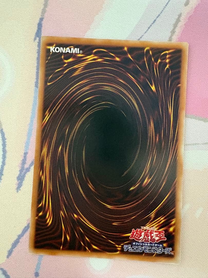 遊戯王 キラーチューン B2B プリシク - メルカリ