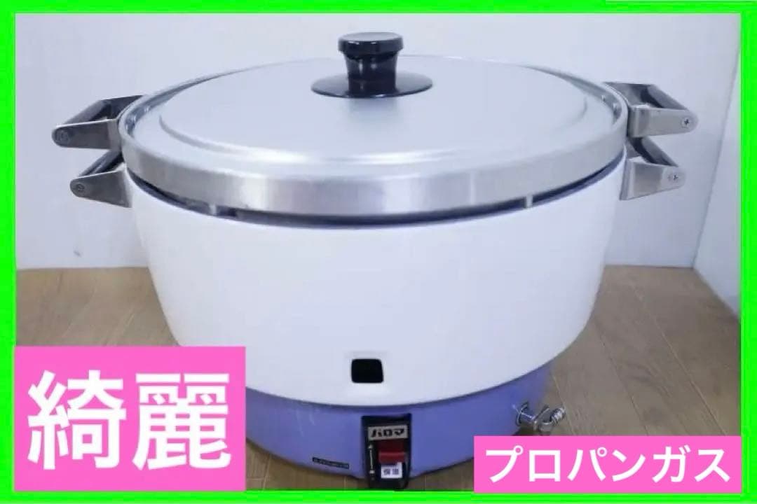 ◆パロマ業務用ガス炊飯器・保温　6L(3升)　PR-6号A◆プロパンガス PR-6DSS 業務用ガス炊飯器 [3.3升 /プロパンガス] パロマ｜Paloma 通販