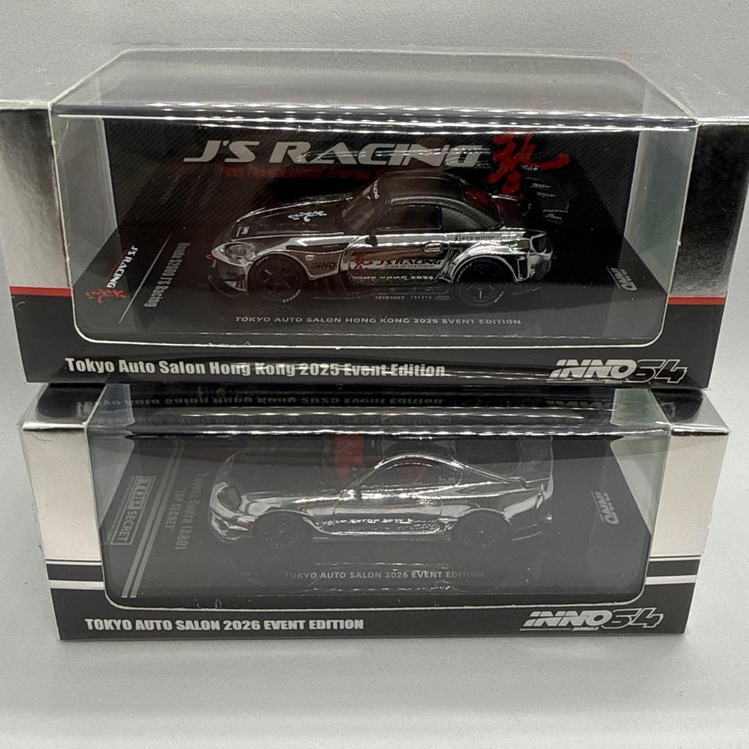 東京オートサロン2026 inno64 スープラ トップシークレット S2000