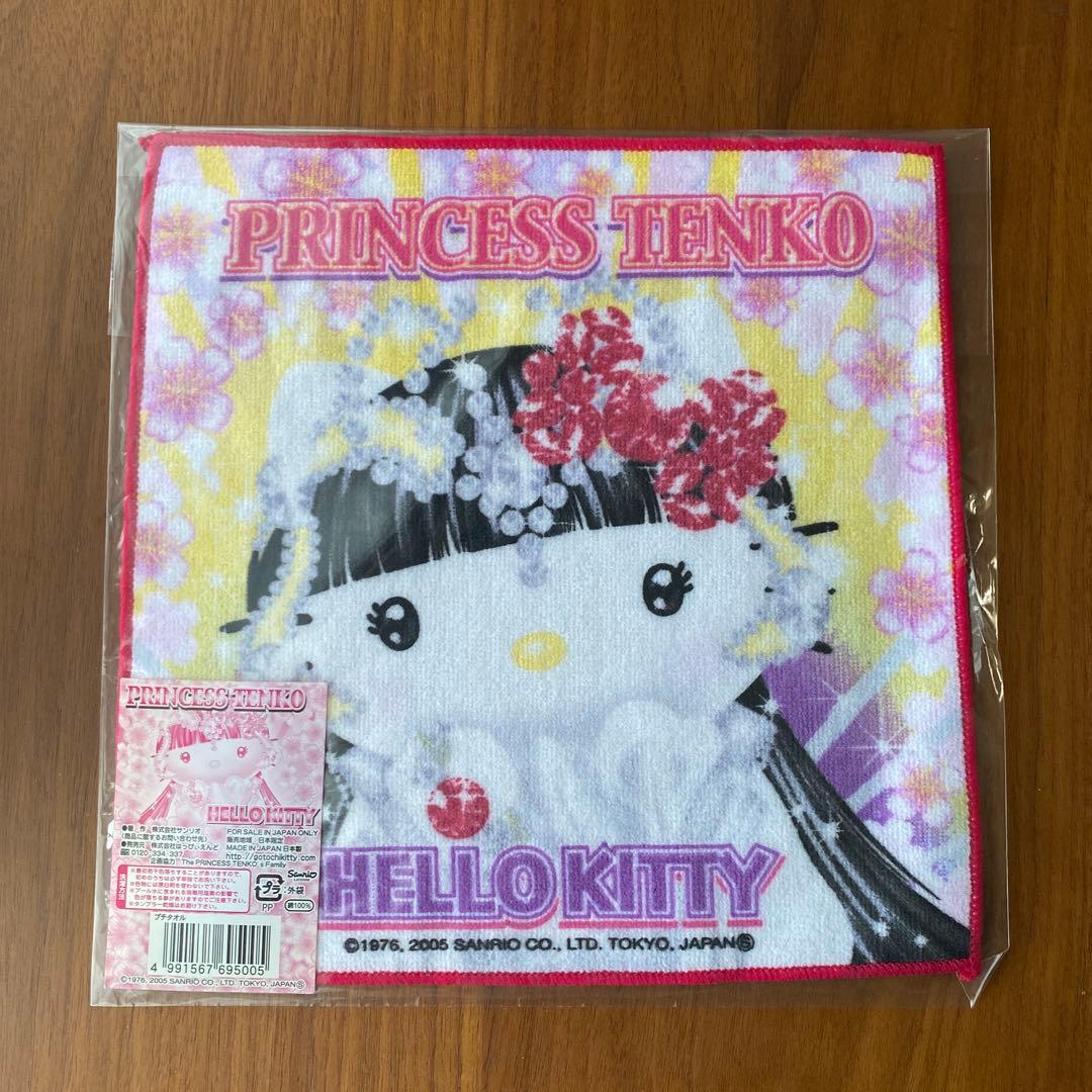 新品未開封 激レア ご当地キティ プチタオル プリンセス天功 2005年