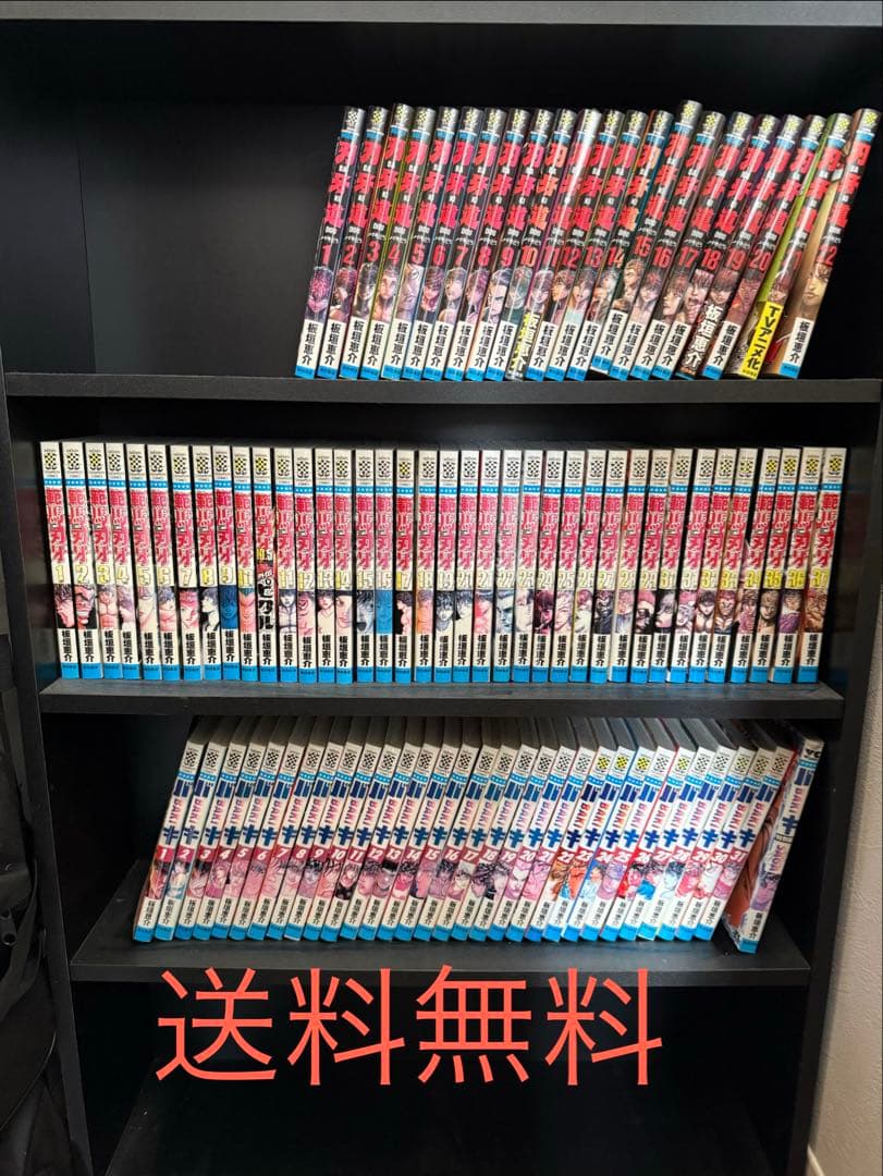 バキ　全巻セット 範馬刃牙　板垣恵介 範馬刃牙 1-37巻 板垣恵介 バキ BAKI 中古コミック マンガ 漫画 全巻