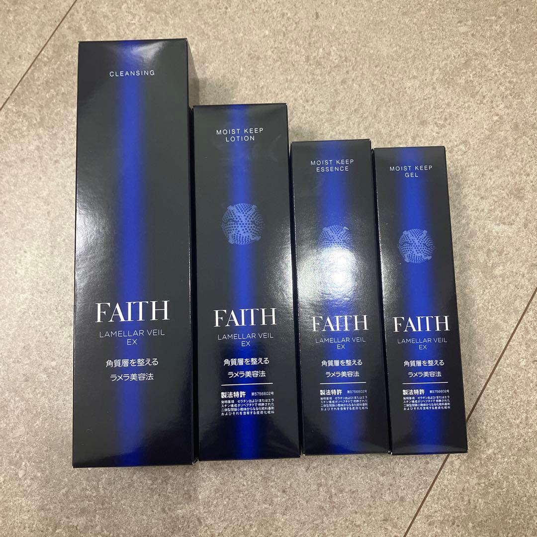 フェース ラメラベール セット 新品未開封15％オフ - メルカリ