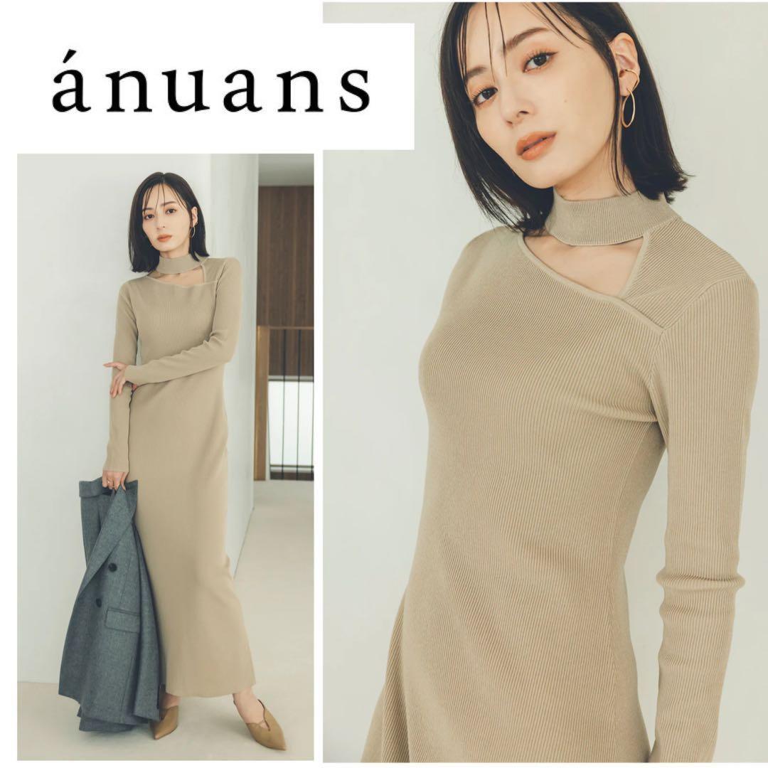 完売♡anuans デザインネックナローニットワンピース BEG S - メルカリ