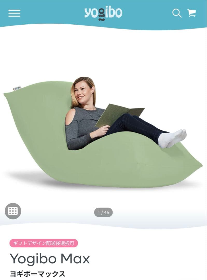 Yogibo max カバー　ピスタチオ Amazon.co.jp: Yogibo Max Cover ヨギボー マックス 専用カバー