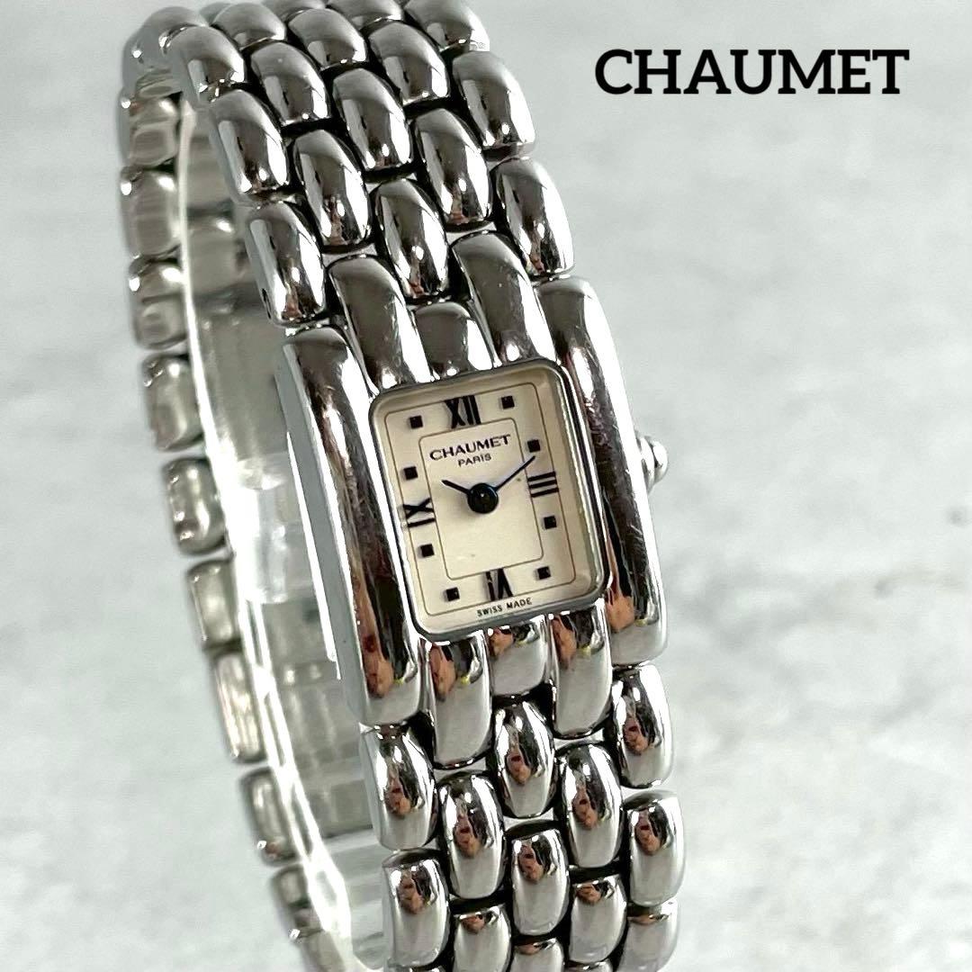 ショーメ CHAUMET ケイシス スクエア レディース 腕時計 - メルカリ