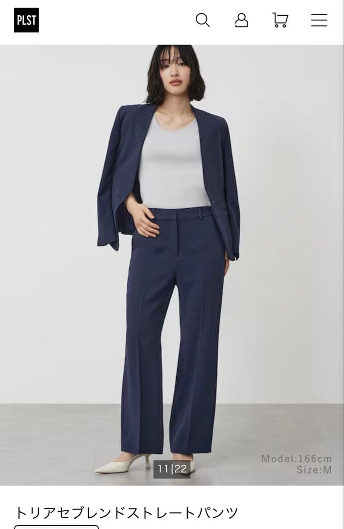 新品未使用】 PLST プラステ トリアセブレンドストレートパンツ