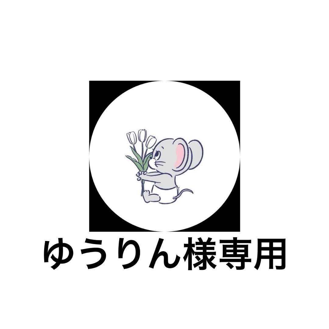 ゆうりん 94653-137-