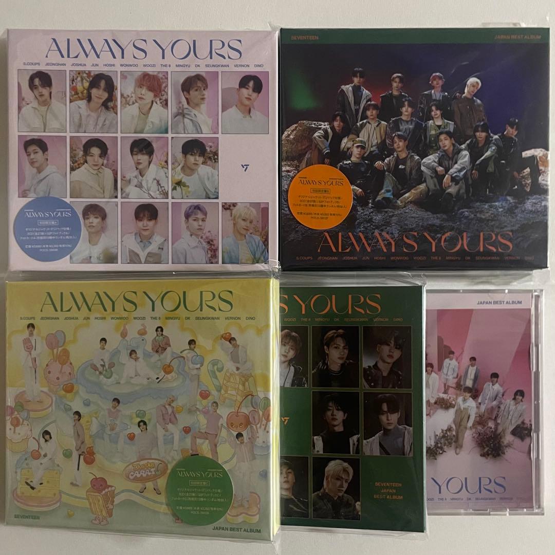 SEVENTEEN ALWAYS YOURS CD 未開封 5形態 セット 5点 セブチ 公式品