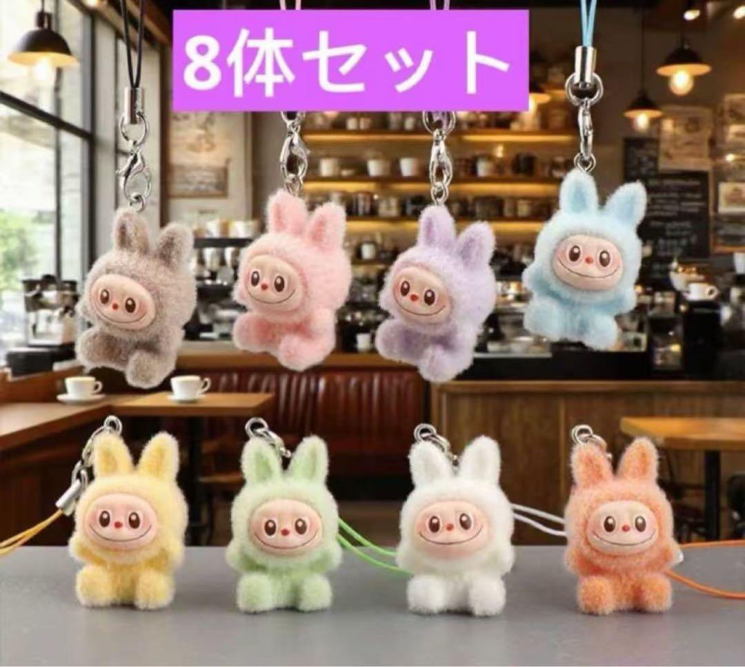 GODページ　LABUBU ラブブ　ぬいぐるみキーホルダー 8個セット 楽天市場】SS限定特価☆12600→4138円 ラブブ 本体 ぬいぐるみ labubu