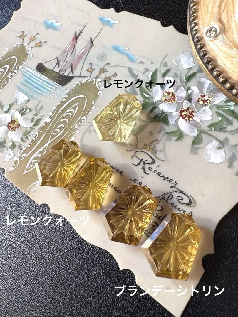 《RiSaO＊様》サンライズカービング＊チャーム