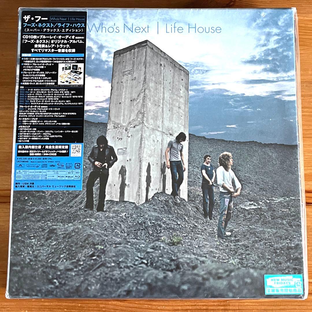 ザ・フー フーズ・ネクスト/ライフ・ハウス　スーパー・デラックス・エディション Who's Next | Life House Super Deluxe Edition - The Who
