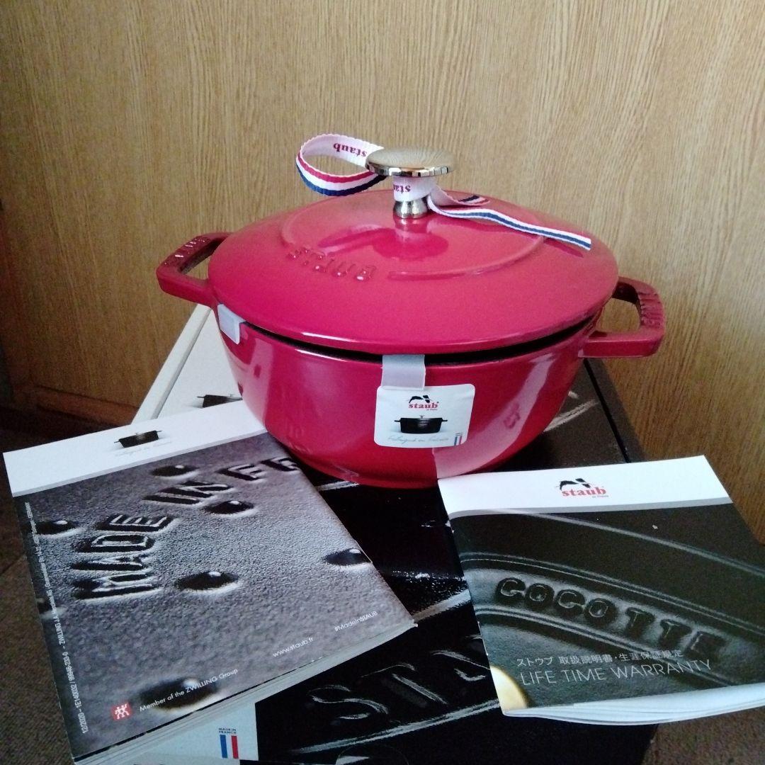 未使用☆Staub Wa-NABE S 16cm チェリー - メルカリ