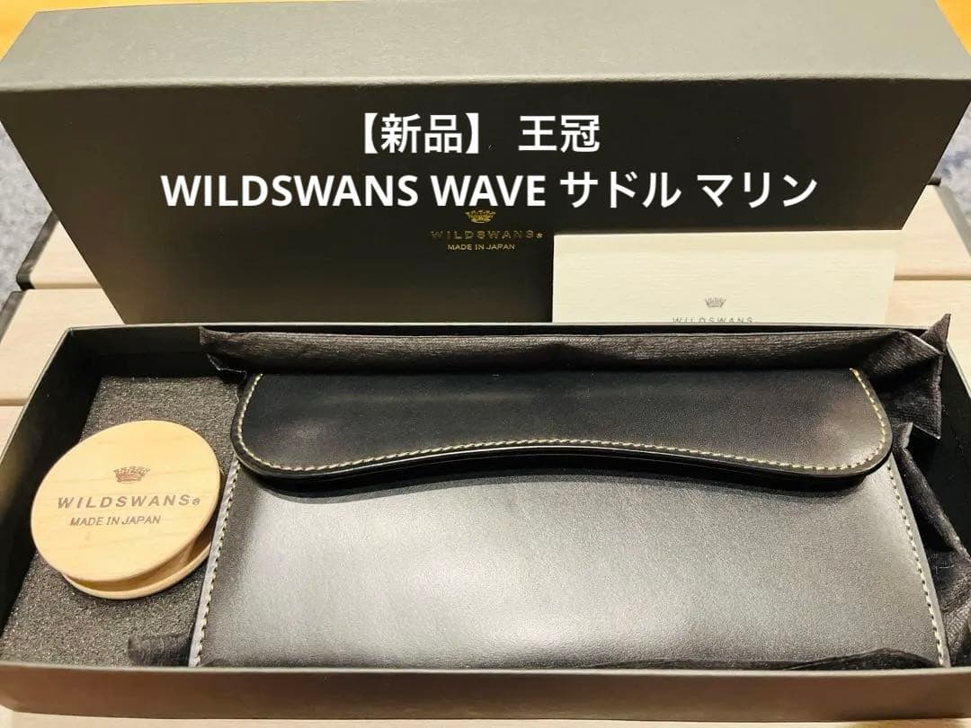 新品】 旧ロゴ ワイルドスワンズ WILDSWANS WAVE サドル マリン
