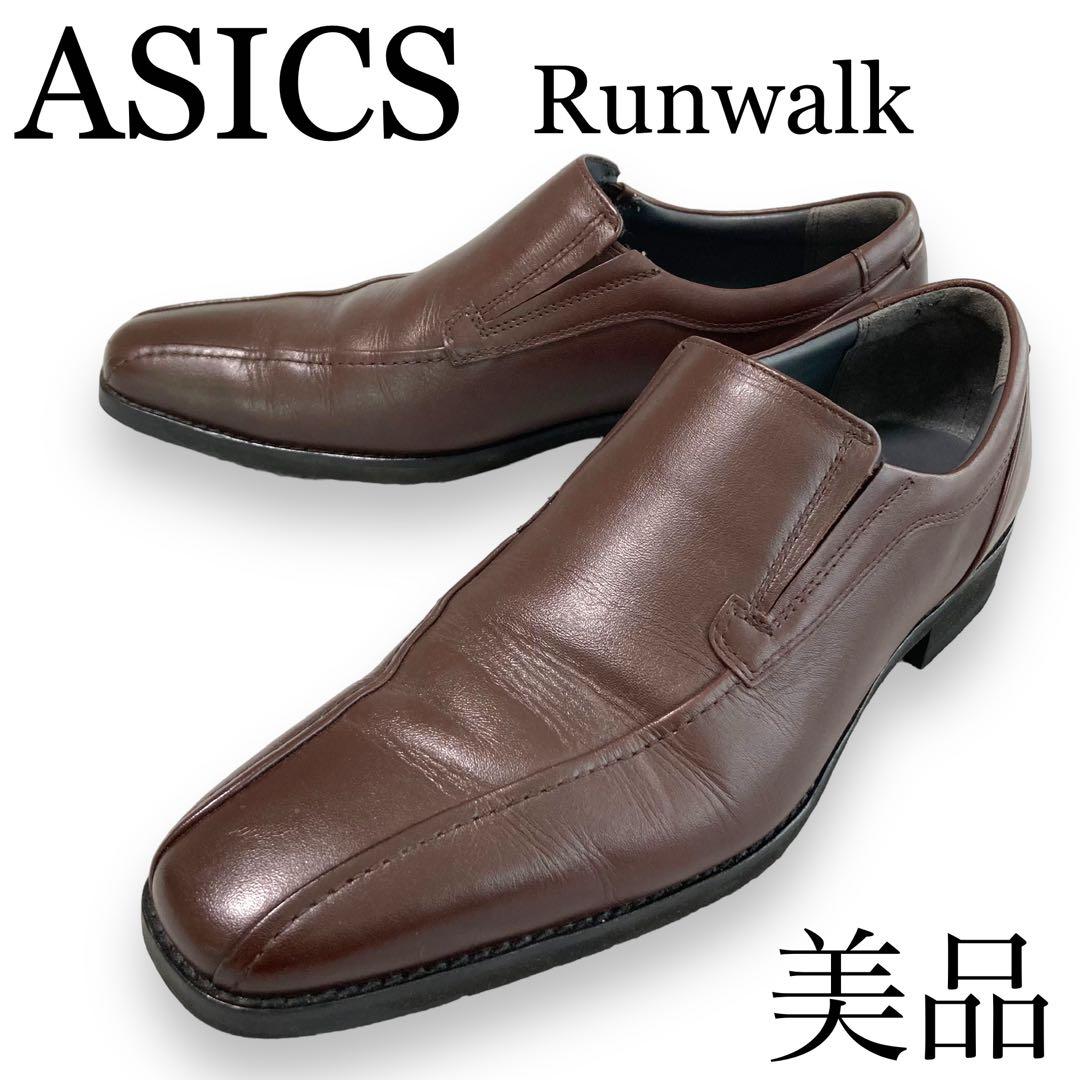 アシックス ランウォーク ビジネスシューズ スリッポン レザー